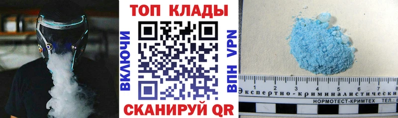 Где найти наркотики Верея Конопля Меф Кокаин СОЛЬ Гашиш