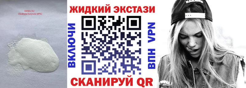 БУТИРАТ BDO 33% Верея