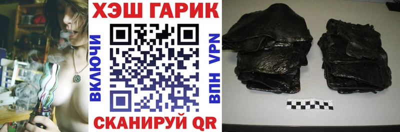 Гашиш хэш  Верея 