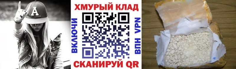 Героин герыч  Верея 