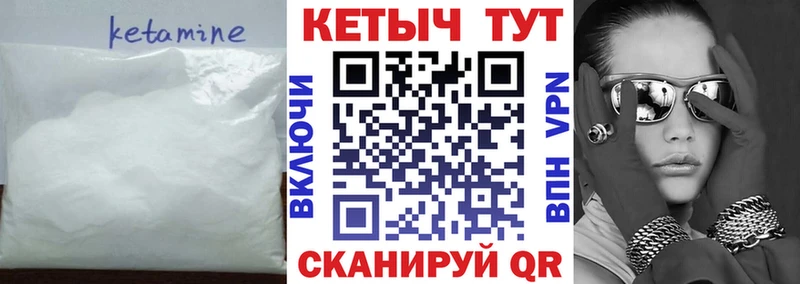 гидра маркетплейс  Верея  Кетамин VHQ  как найти  