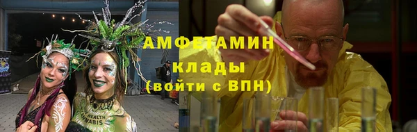 винт Белоозёрский