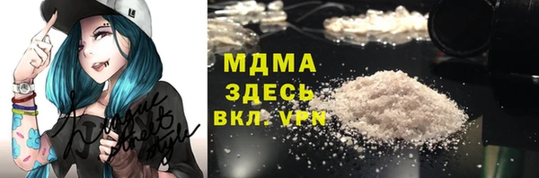 кристаллы Балахна