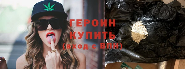 соль курить ск Беломорск
