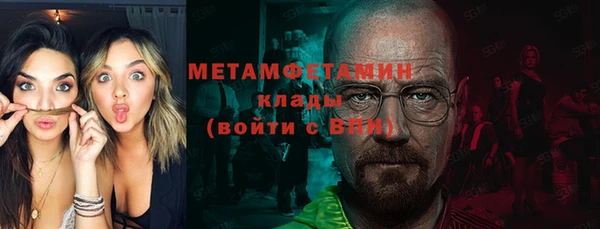 соль курить ск Беломорск