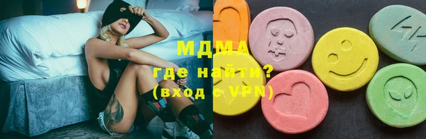 соль курить ск Беломорск