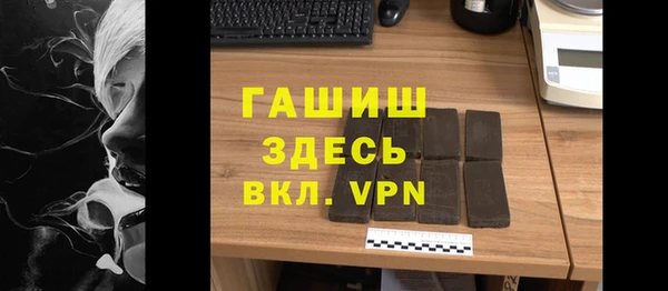 винт Белоозёрский