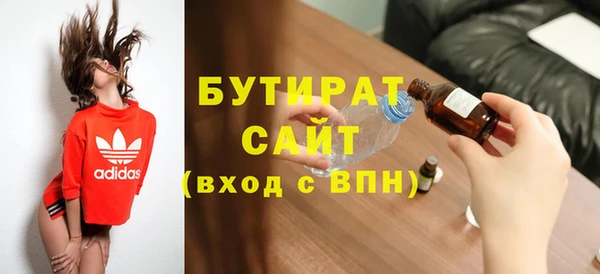 винт Белоозёрский