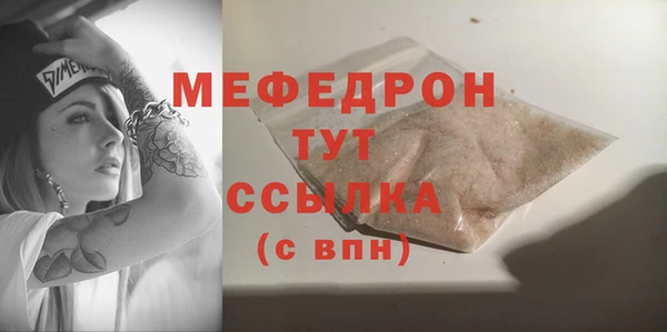 мяу мяу мука Баксан