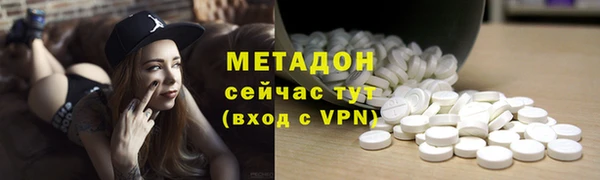 соль курить ск Беломорск