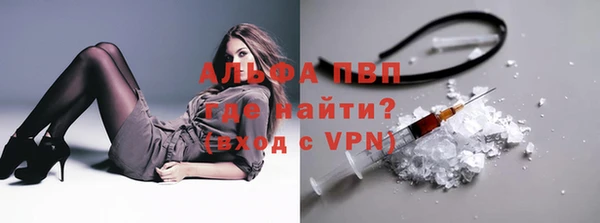соль курить ск Беломорск