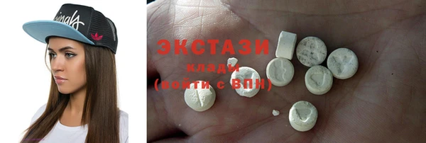 mdma Саяногорск