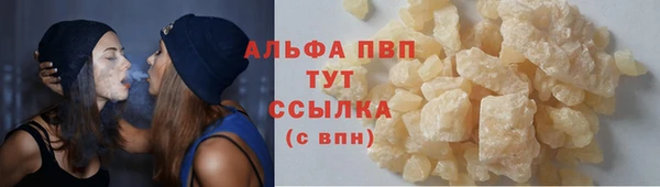 винт Белоозёрский