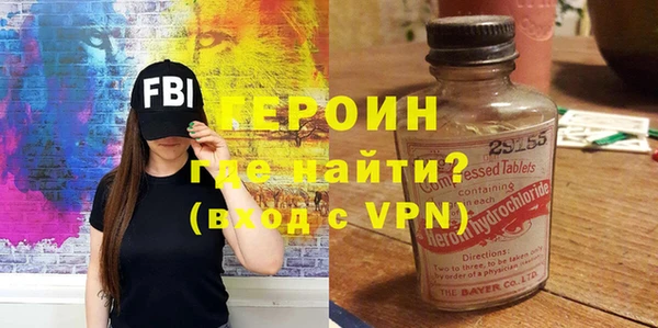 соль курить ск Беломорск