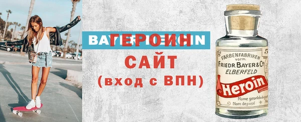 соль курить ск Беломорск