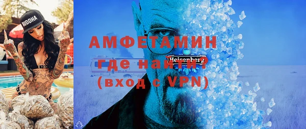 соль курить ск Беломорск