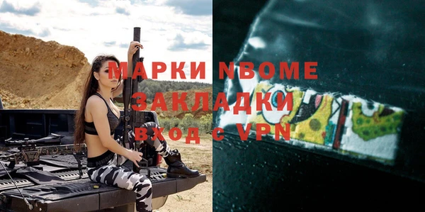 соль курить ск Беломорск