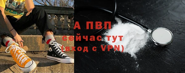 винт Белоозёрский