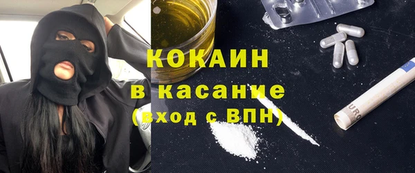 соль курить ск Беломорск