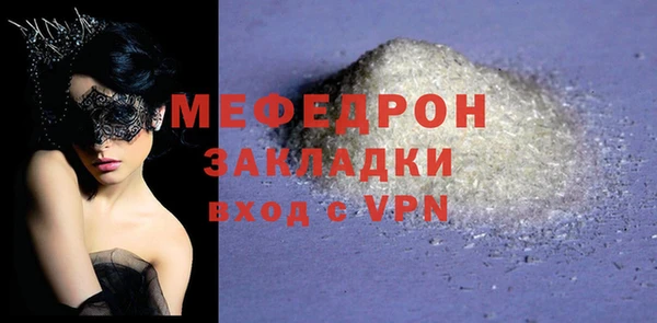 соль курить ск Беломорск