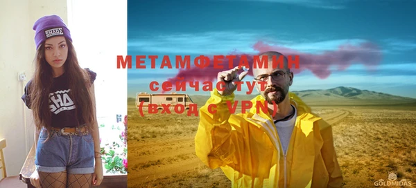 дмт Белокуриха