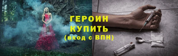 винт Белоозёрский
