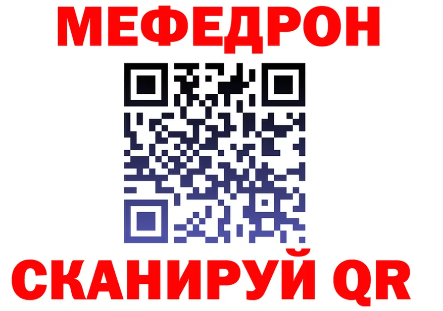 Метадон кристалл как войти площадка МЕГА Верея
