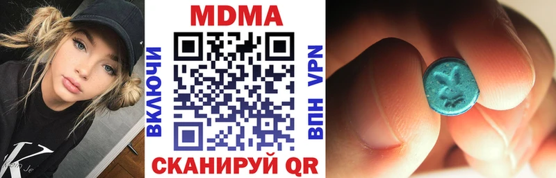 МДМА crystal  Верея 