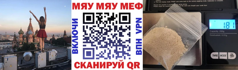 ОМГ ОМГ сайт нарко площадка Telegram Мефедрон кристаллы Верея