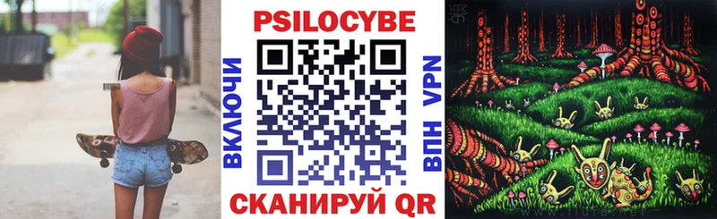 Галлюциногенные грибы GOLDEN TEACHER  Верея 